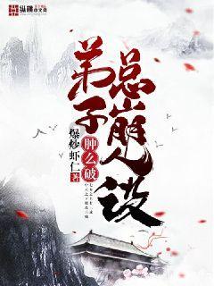 宋代盐钞:以盐为钞把控命脉,即是财政来源,又是巩固统治的利器