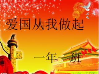 美妙冬季拼图
